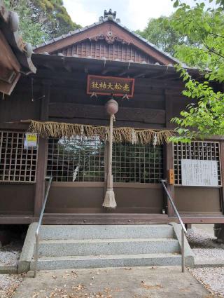 荻浦神社の参拝記録(ミムさん)