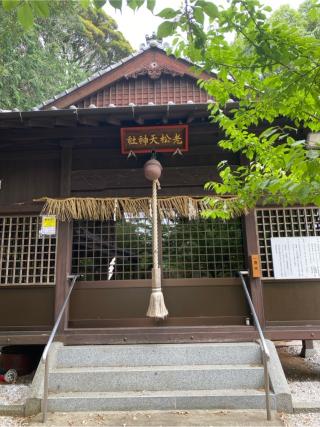 荻浦神社の参拝記録(はるかあきさん)