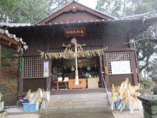 荻浦神社の参拝記録(Takeru Yamatoさん)