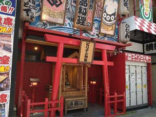 ビリケン神社の参拝記録(yukiさん)