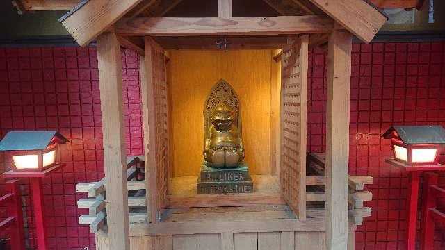 ビリケン神社の参拝記録7