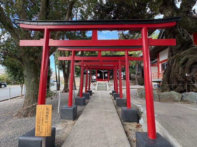 高塚稲荷神社（熊野神社境内社）の参拝記録3