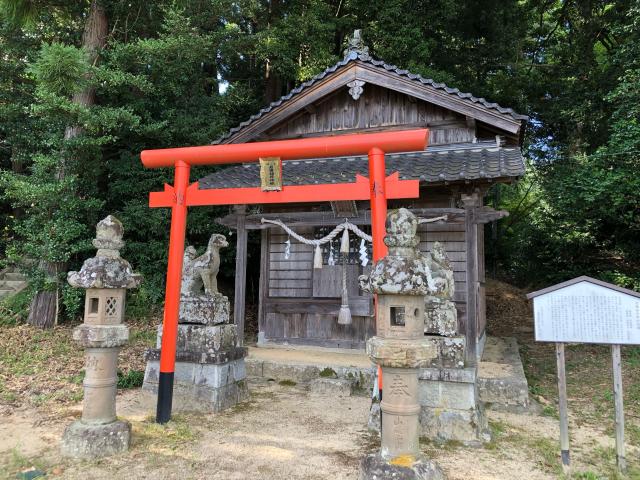 京都府与謝郡与謝野町字四辻27 岩國稲荷神社の写真1