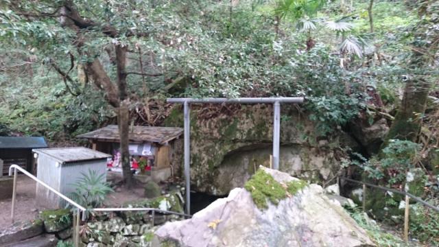 穴観世音大菩薩(穴観音)の参拝記録1