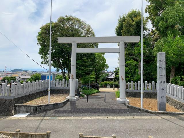 八所社・熊野社合殿の参拝記録2