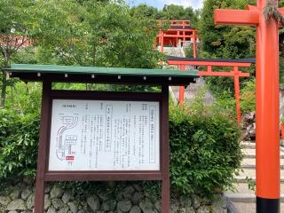 義照稲荷神社(建勲神社境内社)の参拝記録(すし吉さん)