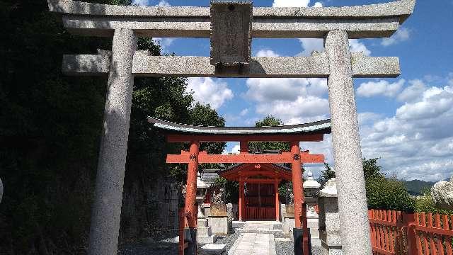 京都府京都市北区紫野北舟岡町49 義照稲荷神社(建勲神社境内社)の写真2