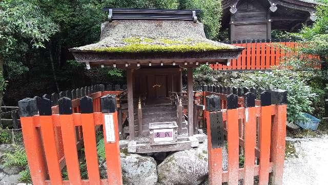 川尾神社(賀茂別雷神社境内)の参拝記録2