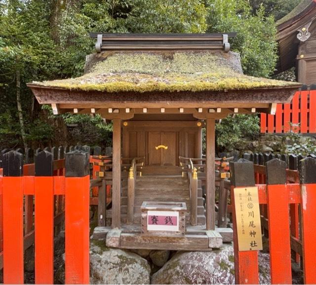川尾神社(賀茂別雷神社境内)の参拝記録4