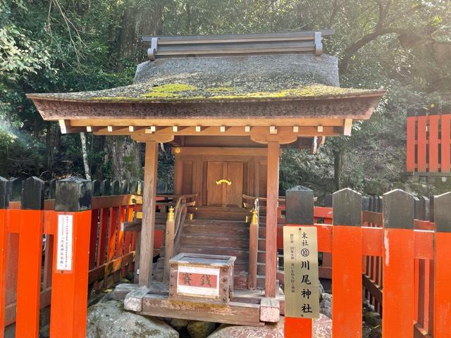 川尾神社(賀茂別雷神社)の参拝記録(KUMIKOさん)