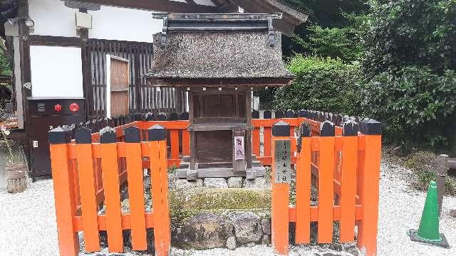 橋本神社(賀茂別雷神社境内)の参拝記録(ぜんちゃんさん)