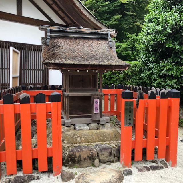橋本神社(賀茂別雷神社境内)の参拝記録5