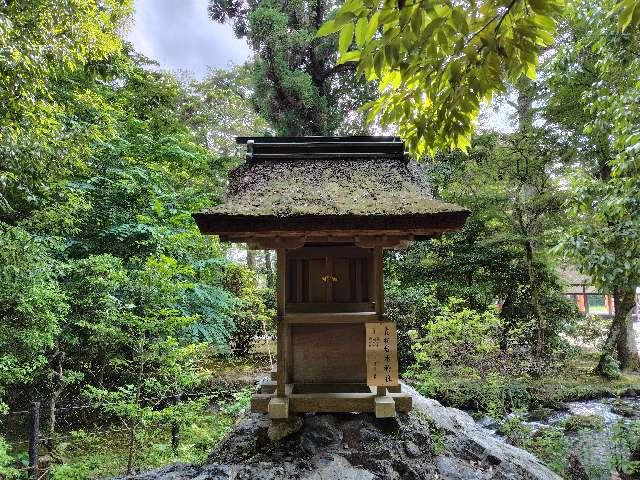 岩本神社(賀茂別雷神社)の参拝記録3