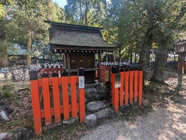山森神社(賀茂別雷神社境内)の参拝記録3