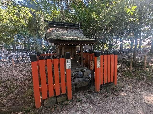 梶田神社(賀茂別雷神社境内)の参拝記録2