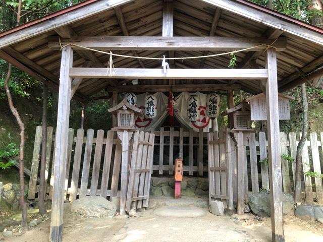 八嶋龍神（二葉姫稲荷神社境内）の参拝記録8