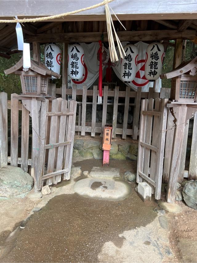 八嶋龍神（二葉姫稲荷神社境内）の参拝記録1