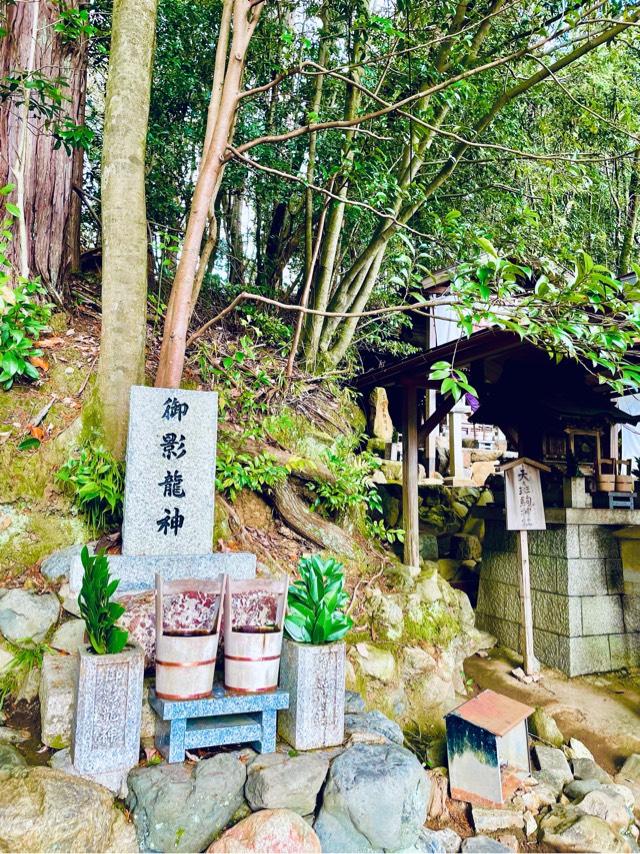 御影龍神(二葉姫稲荷神社境内社)の参拝記録(ふうりんパパさん)