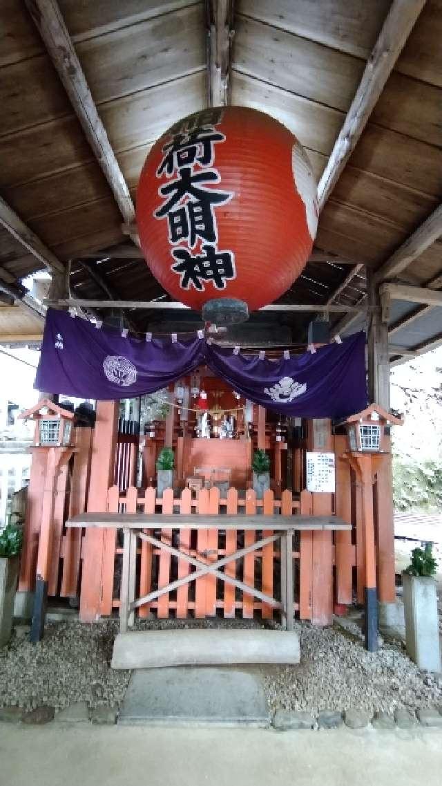 二葉姫稲荷神社（二葉稲荷大明神）の参拝記録10