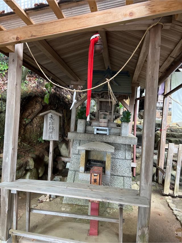 天之斑駒神社(二葉姫稲荷神社境内社)の参拝記録1