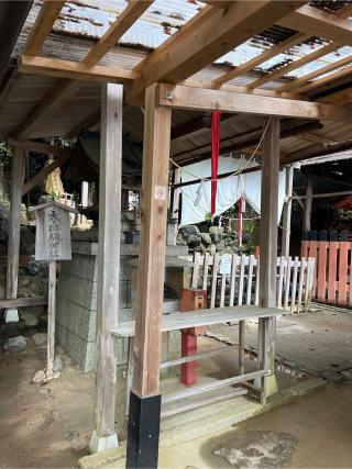 天之斑駒神社(二葉姫稲荷神社境内社)の参拝記録(⛩️🐍🐢まめ🐢🐍⛩️さん)