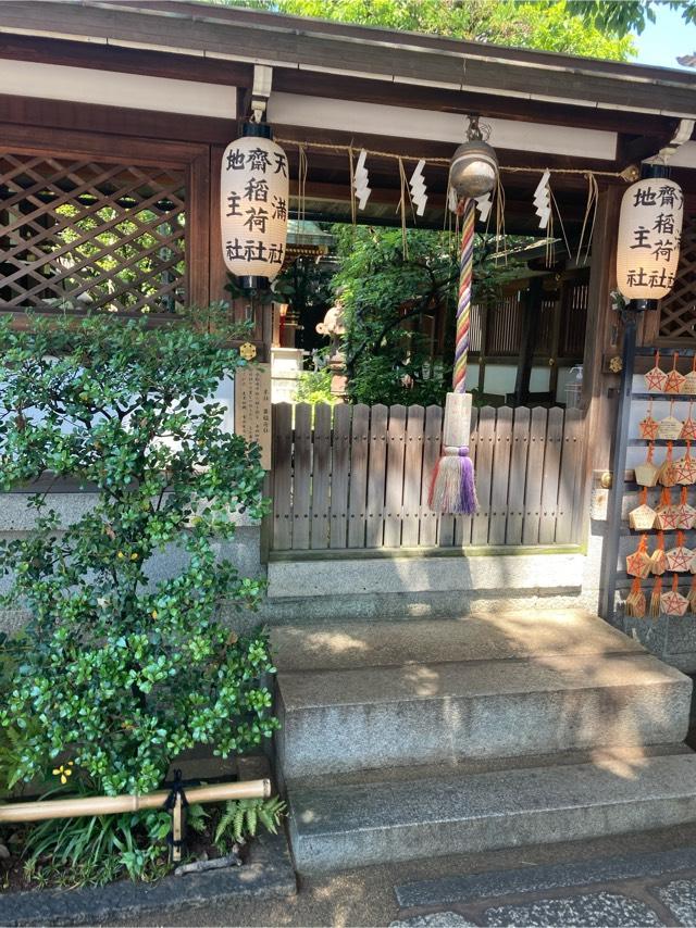 齋稲荷社（晴明神社末社）の参拝記録4