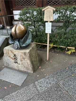 齋稲荷社（晴明神社末社）の参拝記録(清正さん)