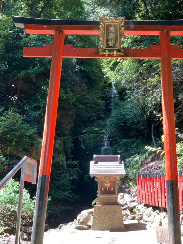 滝御前(松尾大社)の参拝記録1