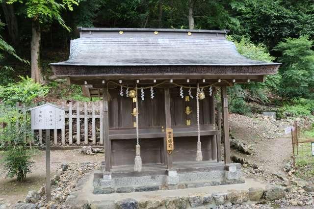 三宮社、四大神社(松尾大社)の参拝記録3
