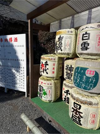 祓戸大神（松尾大社境内）の参拝記録(⛩️🎠🐢まめ🐢🎠⛩️さん)