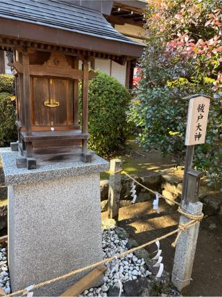 祓戸大神（松尾大社境内）の参拝記録(⛩️🎠🐢まめ🐢🎠⛩️さん)