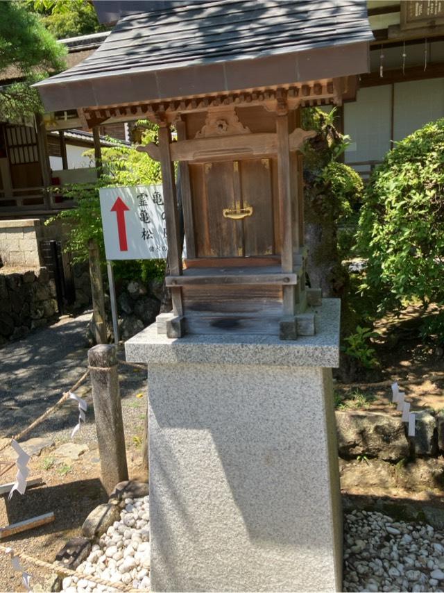 祓戸大神（松尾大社境内）の参拝記録1
