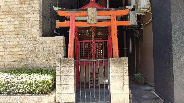 玉尾稲荷神社の参拝記録(miyumikoさん)