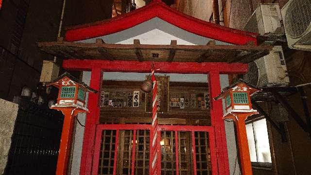 東京都中央区東日本橋3-10-1 玉尾稲荷神社の写真2
