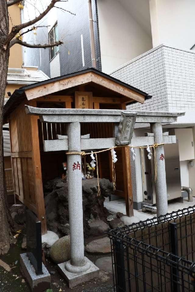 亀嶋神社の参拝記録(やまちーさん)