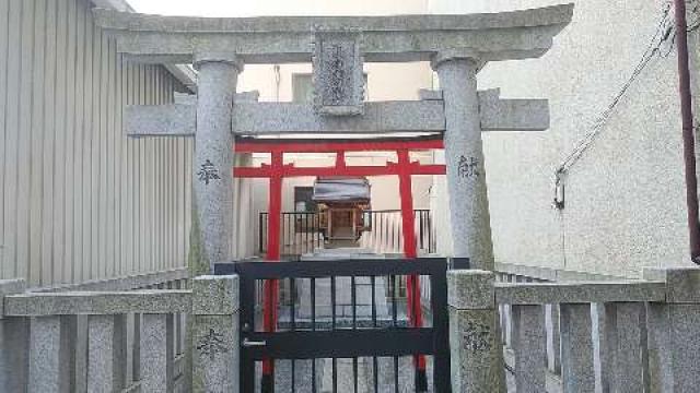 東京都千代田区東神田2-9-9 清水扇稲荷神社の写真1