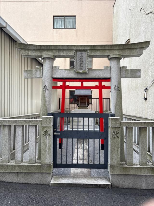 清水扇稲荷神社の参拝記録2