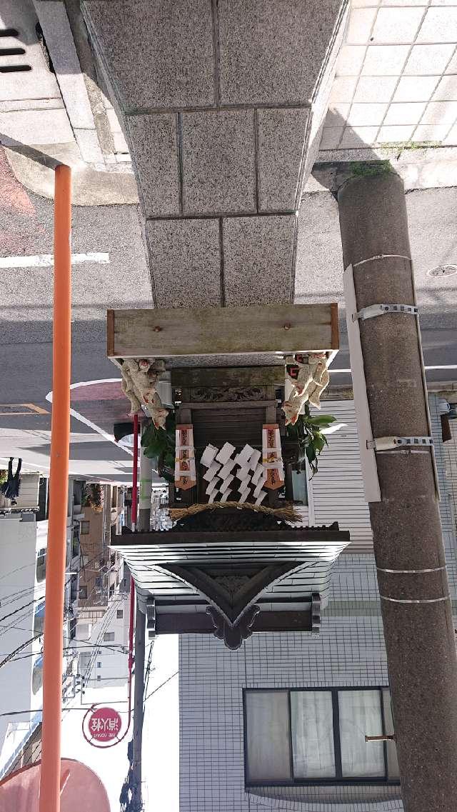 稲荷社(元浅草3)の参拝記録2