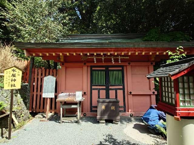 水屋神社（富士山本宮浅間大社境内社）の参拝記録6