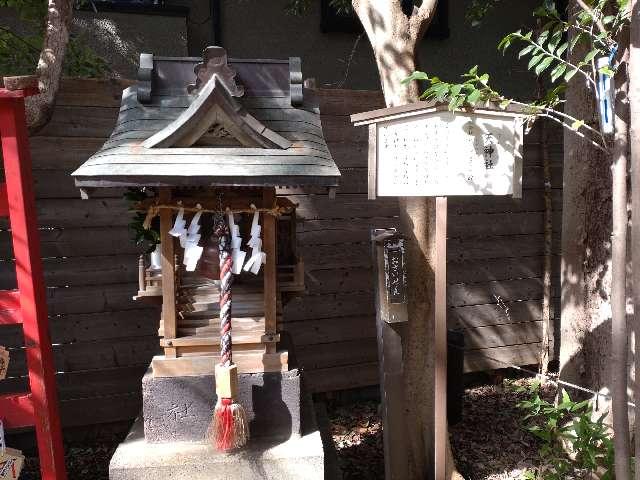 天神社(鎮守氷川神社境内社)の参拝記録2
