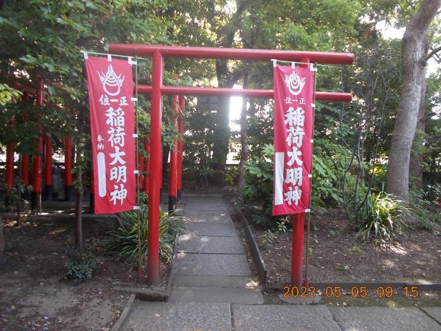埼玉県川口市青木５丁目１８−４８ 稲荷神社(鎮守氷川神社境内社)の写真3