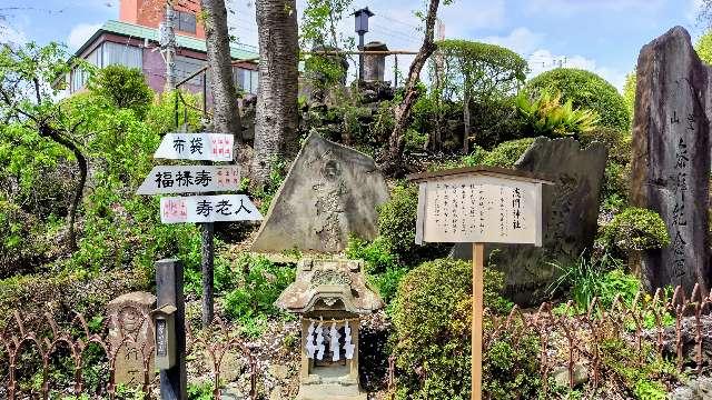 浅間神社(鎮守氷川神社境内社)の参拝記録2