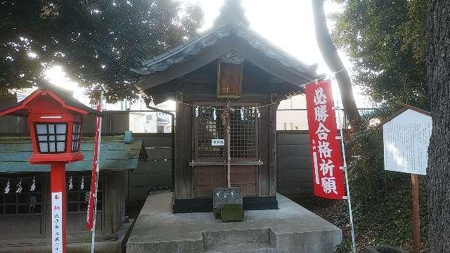 鎮守天神社(上青木氷川神社境内社)の参拝記録3