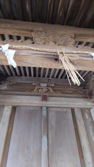 宗像神社 (日御碕社 摂社)の参拝記録(Roseさん)