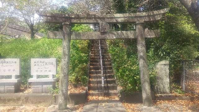 愛宕神社の参拝記録1