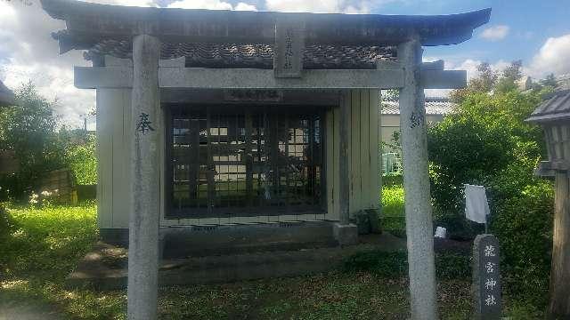 竜宮神社の参拝記録2