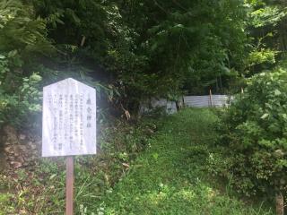 鹿介神社の参拝記録(じゃすてぃさん)