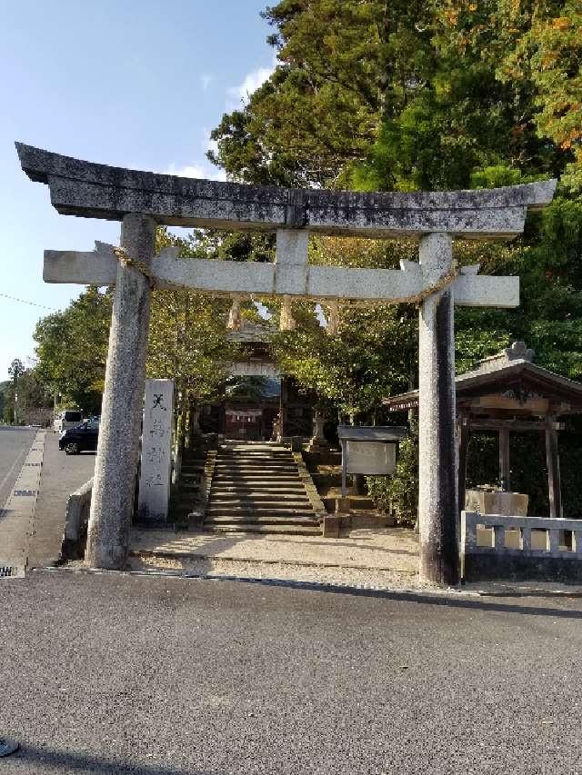 天萬神社の参拝記録6