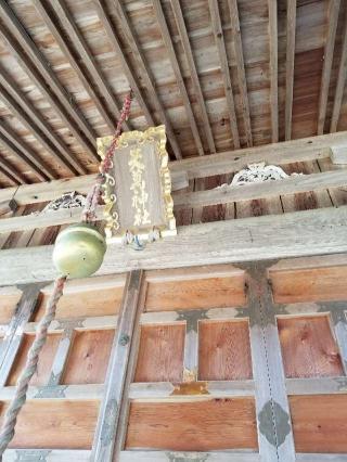 天萬神社の参拝記録(なみなみさん)