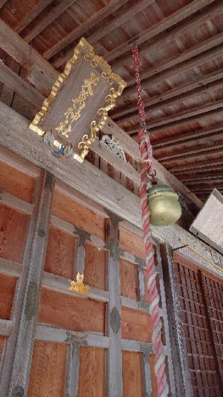 天萬神社の参拝記録(金太郎さん)